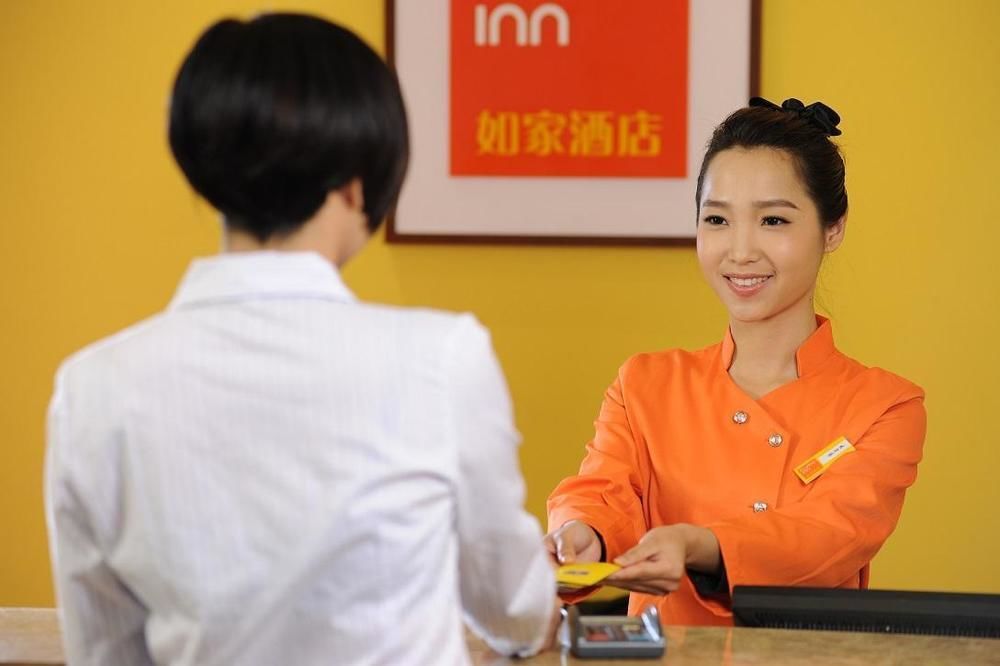Home Inn Rushan Qingshan Road Weihai Εξωτερικό φωτογραφία
